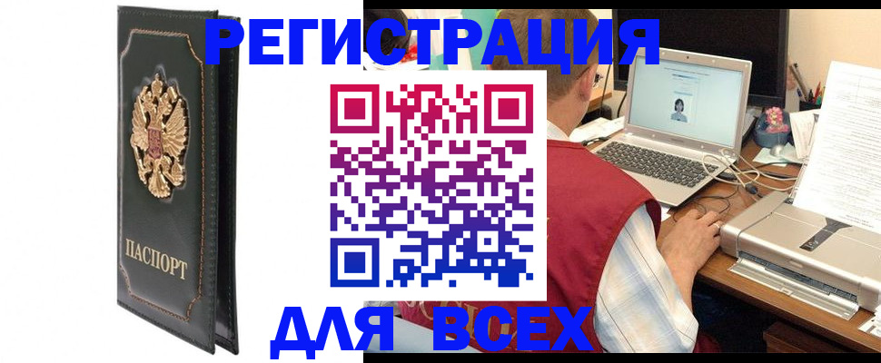 пропишу в квартире в Павловском Посаде